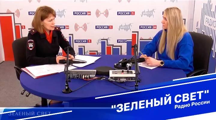 &quot;Зеленый свет&quot;